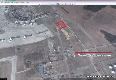 Парковка аэропорт минск