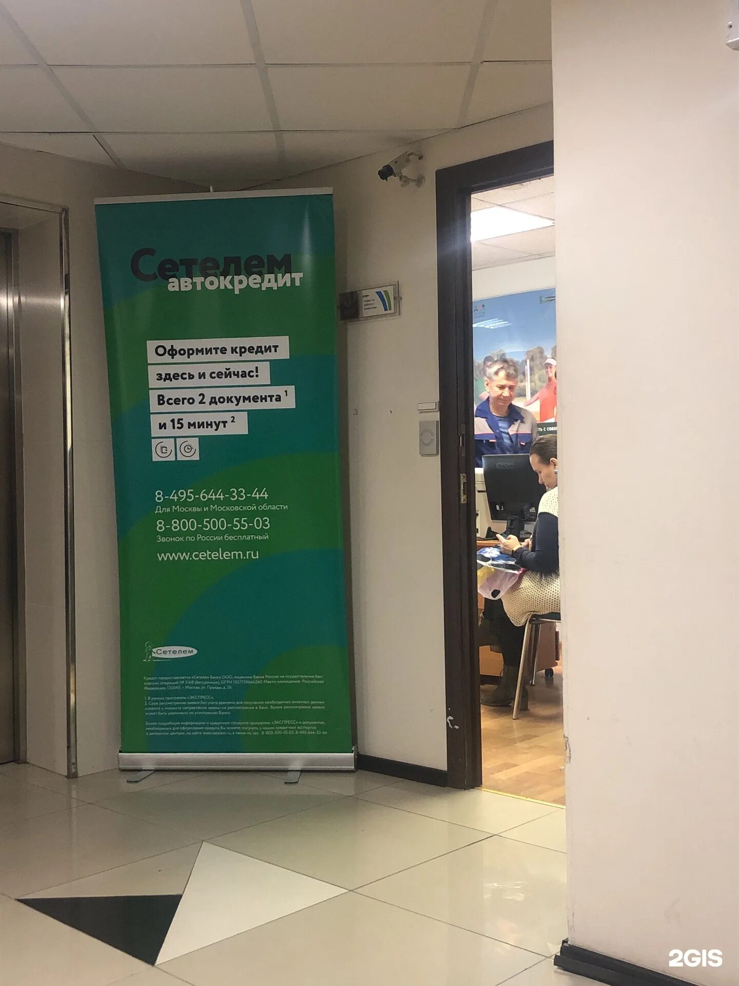 Драйв банк. Драйв клик адрес спб. Драйв клик банк пополнение без комиссии. Драйв клик адрес спб. Драйв клик адрес спб.