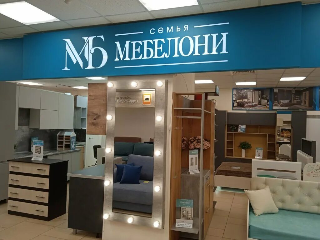 гостиная белладжио бтс. гостиная прага фабрика памир. пенза мебелони каталог. маркиза мебелони. стол компьютерный бейсик (бтс).