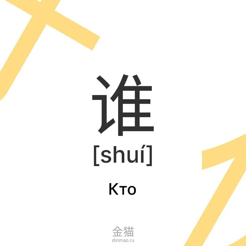 китай мао цзэдун. культурная революция мао цзэдуна. мао цзэдун хунвейбины. коммунистическая партия китай мао цзедун. китай мао цзэдун.