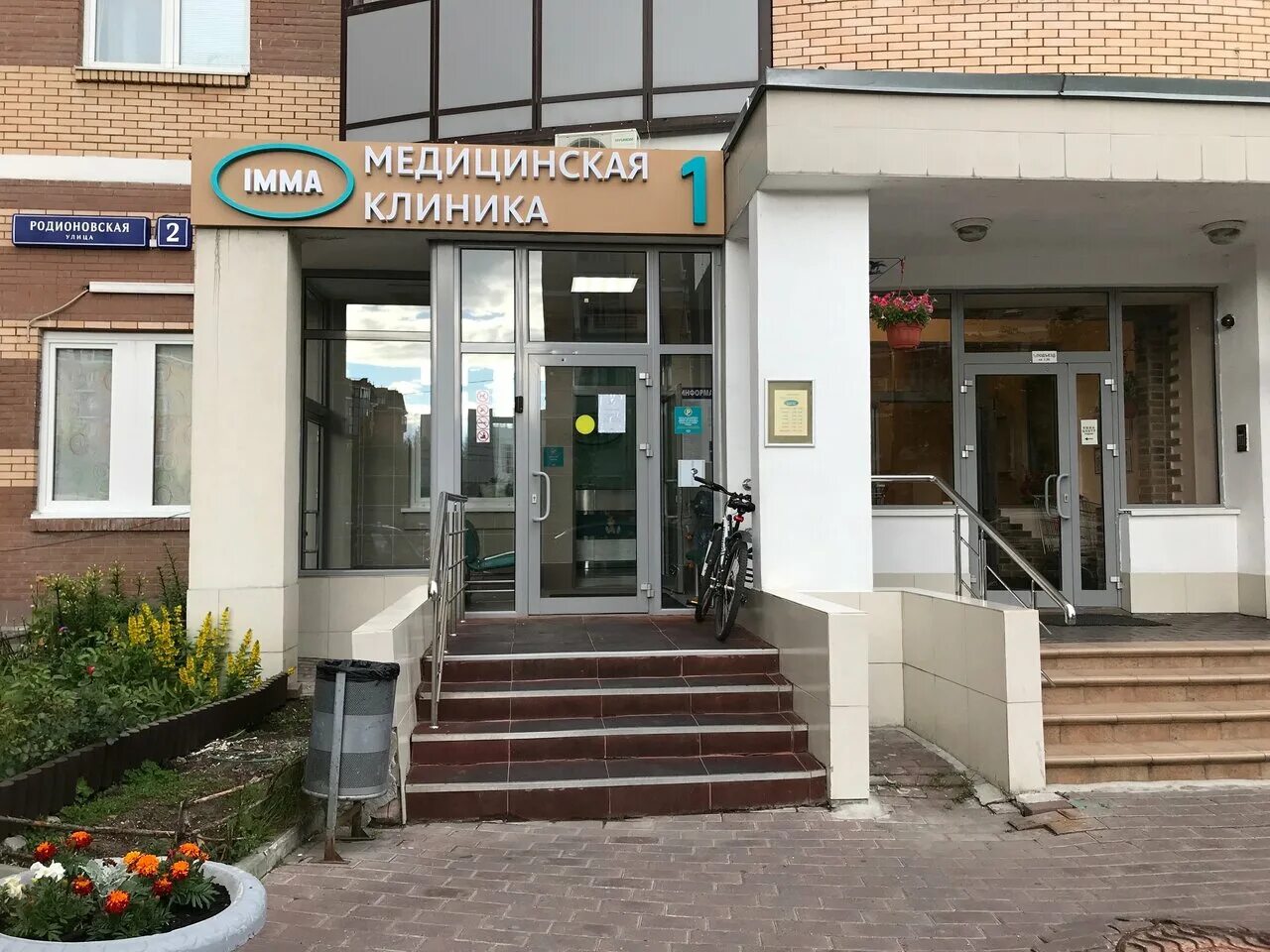 Психиатрическая клиническая больница 1 имени н а алексеева москва. Поликлиника 1 сарапул. См клиника ярославская улица 4. Больница улица дачная. Бор медикал центр врачи.