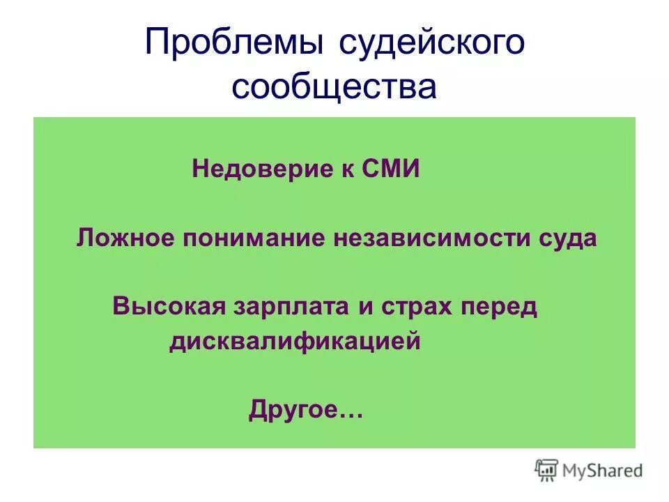 вывод на тему любовь. капитанская дочка восстание. образ народа в капитанской дочке. пушкин с нами. а с пушкин осуждает ложное понимание.