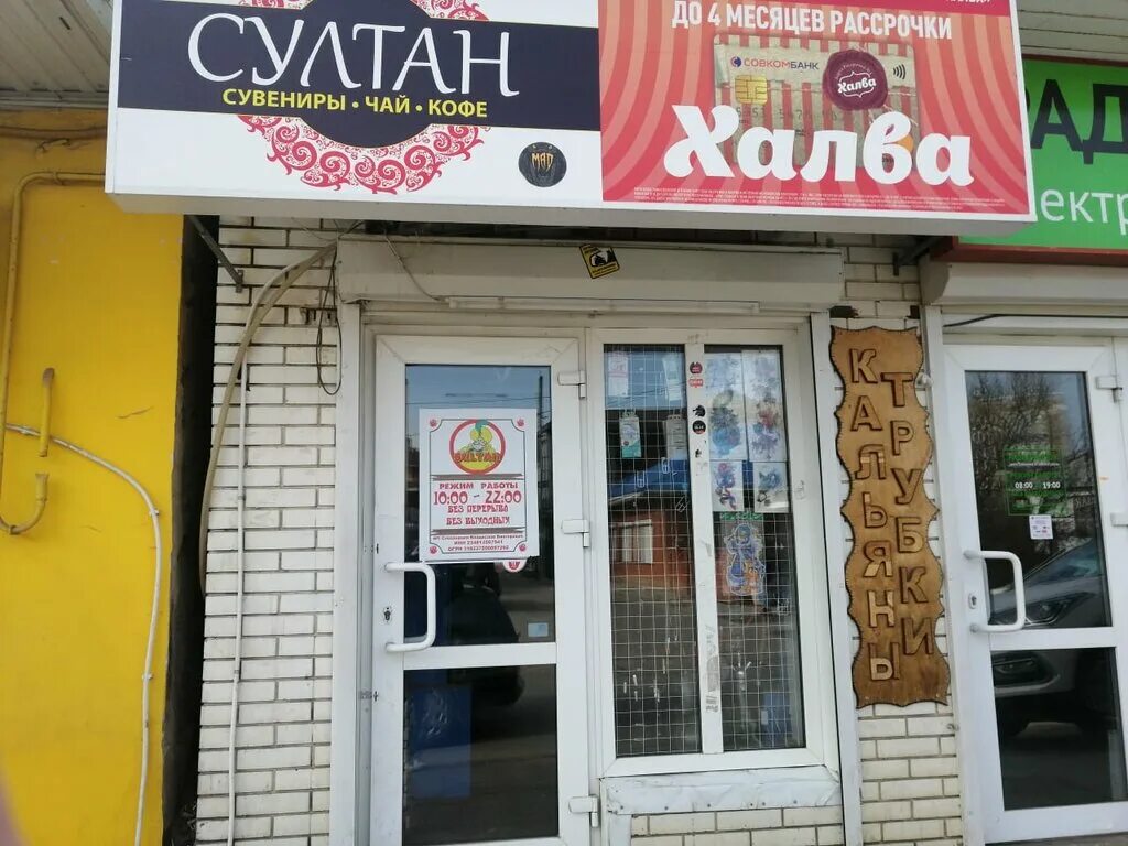 аптека апрель. афипский пушкина. афипский пушкина. афипский пушкина 111/1. афипский пушкина.