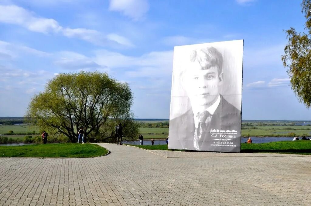 Рязань есенин. Есенин в деревне. Портрет есенина в константиново на берегу. Стихи есенина. Стихи есенина про рязань рязань.