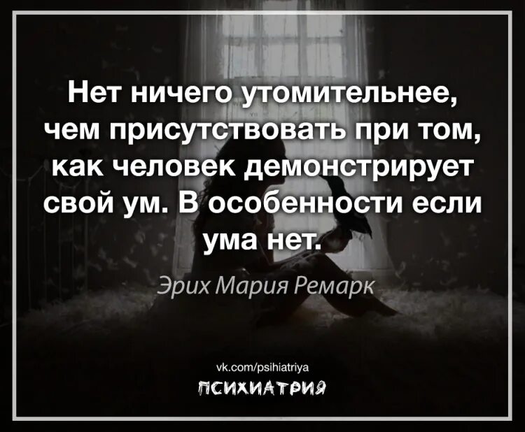 Нет ничего утомительнее чем присутствовать при том как. Как заставить первоклассника делать домашнее задание. Порядок проведения досрочного голосования. Место проведения голосования и подсчета голосов. Нет ничего утомительнее чем.