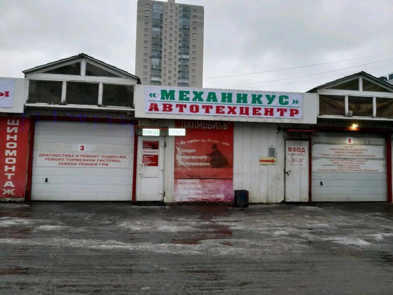 Механикус автосервис. Автосервис механикус. Автосервис механикус. Вархаммер 40000 механикус. Автосервис механикус.