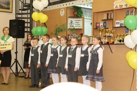 Озерск 24