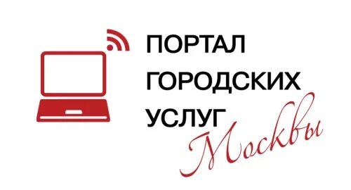 Значок мос ру. Портал городских услуг. Портал городских услуг города Москвы. Портал госуслуг Москвы. Pgu.mos.ru госуслуги.