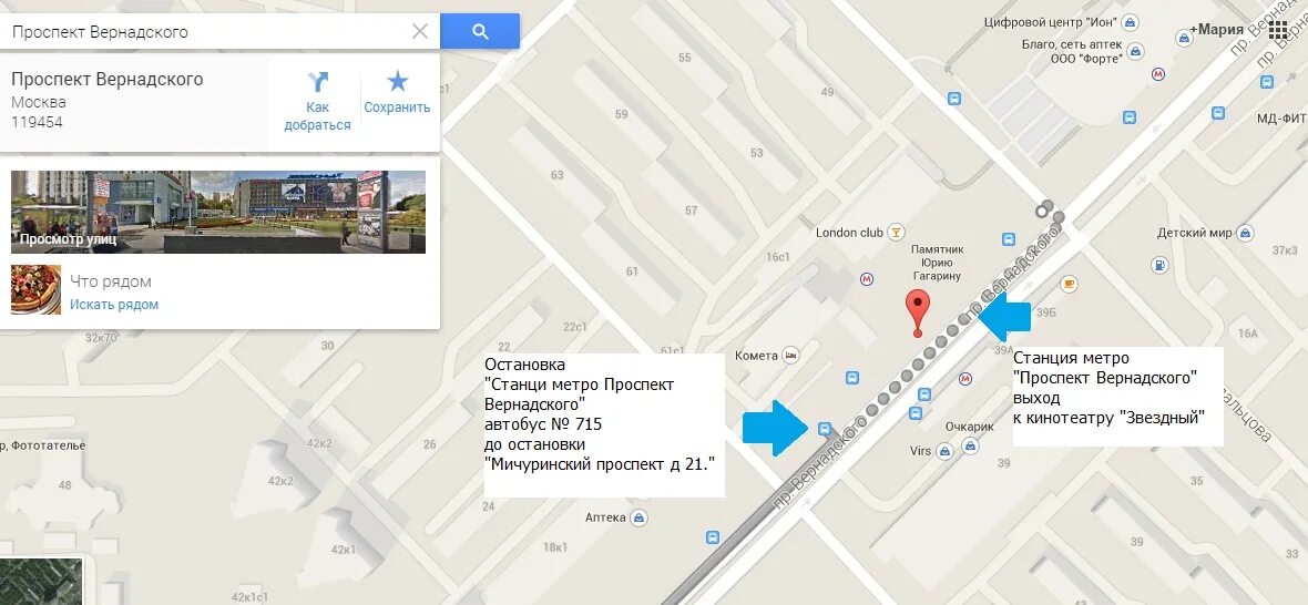 метро проспект вернадского адрес. проспект вернадского д6. проспект вернадского метро выходы на карте. станция метро проспект вернадского бкл. станция метро проспект вернадского сокольническая.