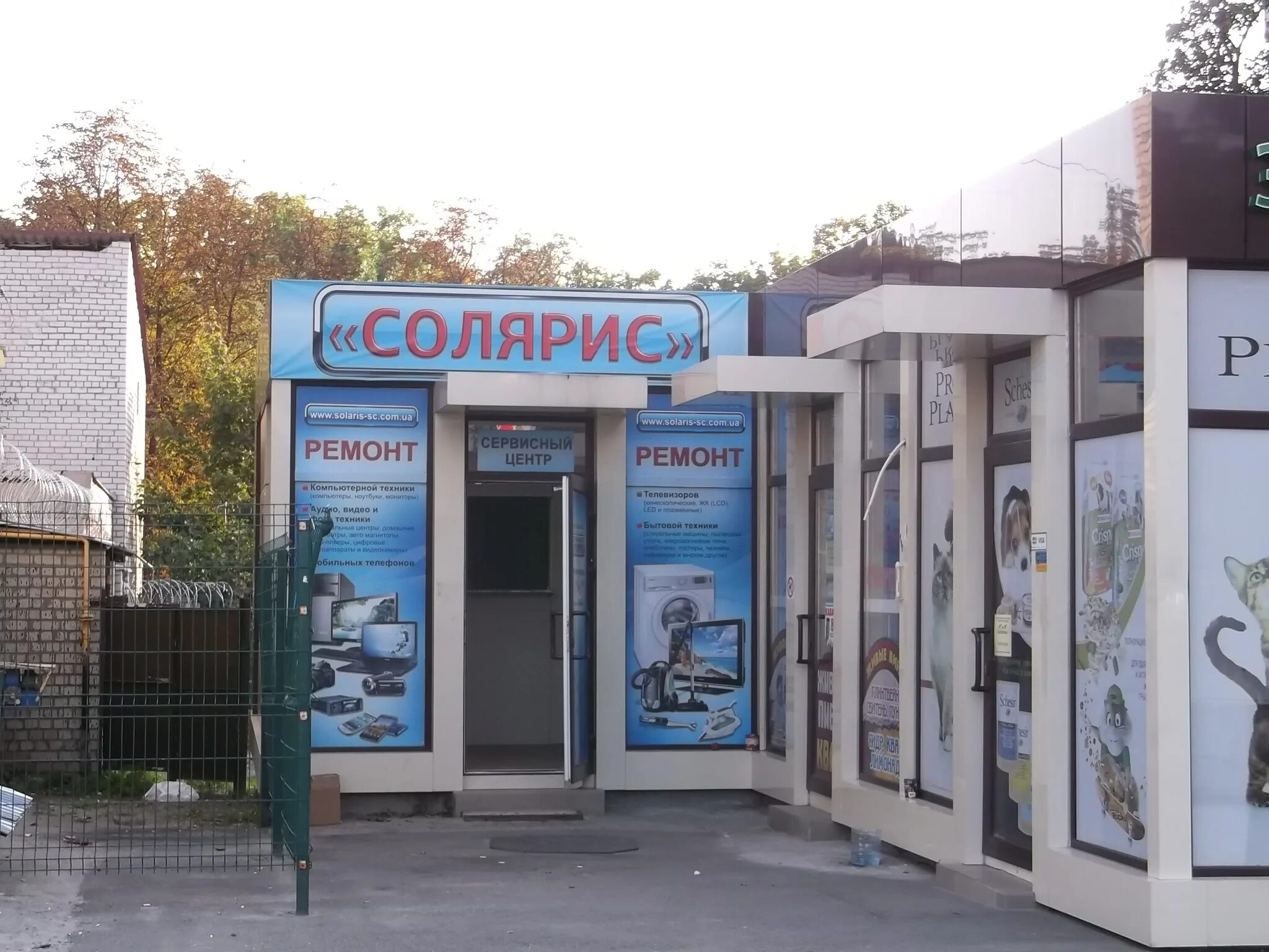 Солярис 2018 комплектации элеганс. Хендай солярис 2011 магнитола 2 дин. Hyundai solaris, 1. 6 at. Hyundai solaris 1 климат контроль.