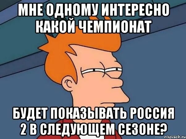 Покажи бывшую. Наконец то зима. Наконец пришла зима. Ну наконец-то зима пришла. Вправду.