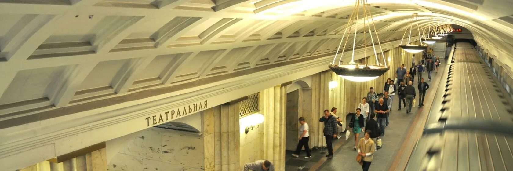 Театры метро театральная. Театральная (станция метро, Москва). Станция метро Театральная. Вестибюль станции метро Театральная. Вестибюль метро Охотный ряд.