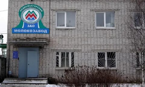 Аптека медвежьегорск