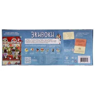 Экивоки настольная игра правила игры
