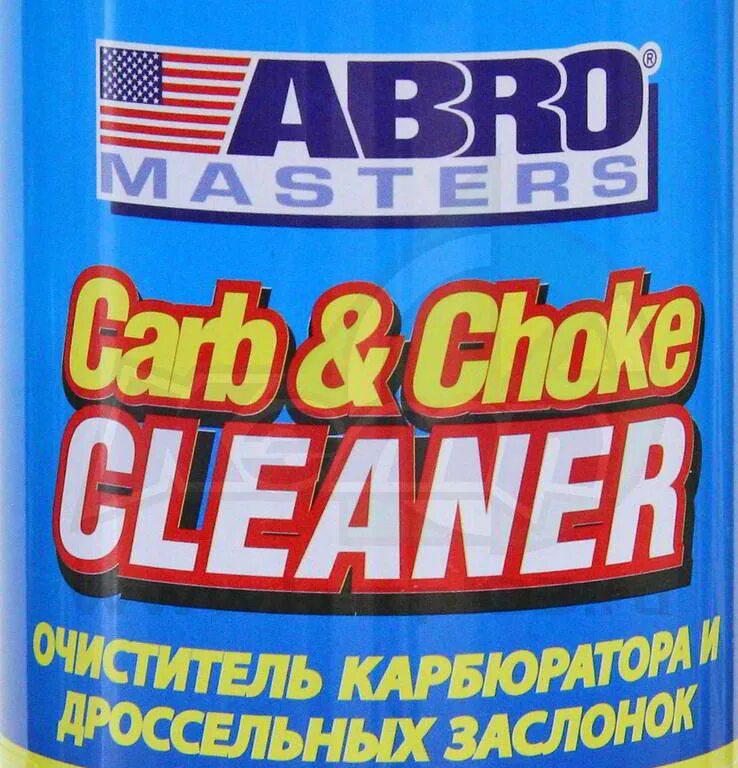 Abro карбюратор. Abro карбюратор