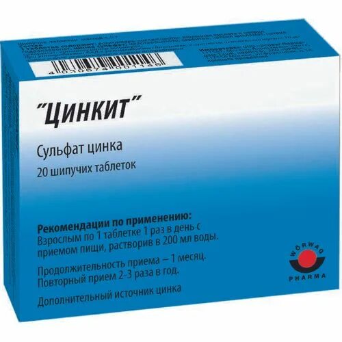 Цинкорол 30шт цена. Цинкит таблетки шип. 10мг №20. Цинкит таб шип 10 мг 4.5 г 20 шт. Цинкит (шип. Таб 10мг n20 ) Крюгер ГМБХ И ко-Германия.