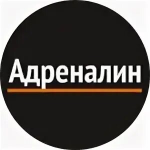 Адреналин чита сайт