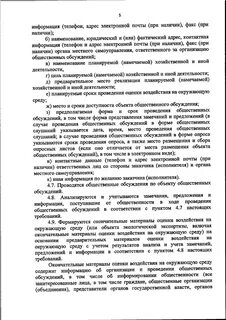 Приказ 999