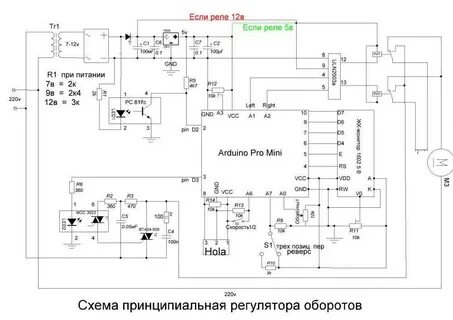 Схемы регуляторов оборотов коллекторных двигателей