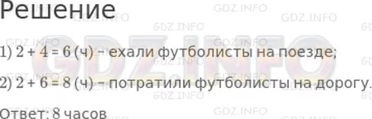 Страница 91 151