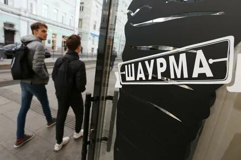 Почему закрыли точку