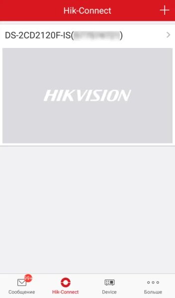 Www hik connect. ХИК Коннект. Hik connect камеры. Приложение Hik. Hik connect картинка.