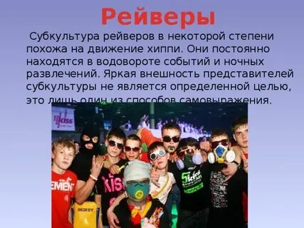 Портал субкультура
