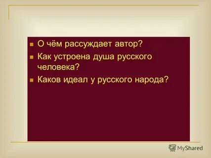 Автор рассуждает о значении садов и парков