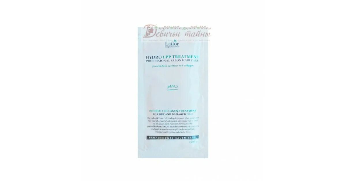 Hydro lpp. Lador маски для волос тревел версия hydro lpp treatment pouch, 10мл. lador hydro lpp treatment пробник. hydro lpp shampoo шампунь. ладор кератин маска для волос.