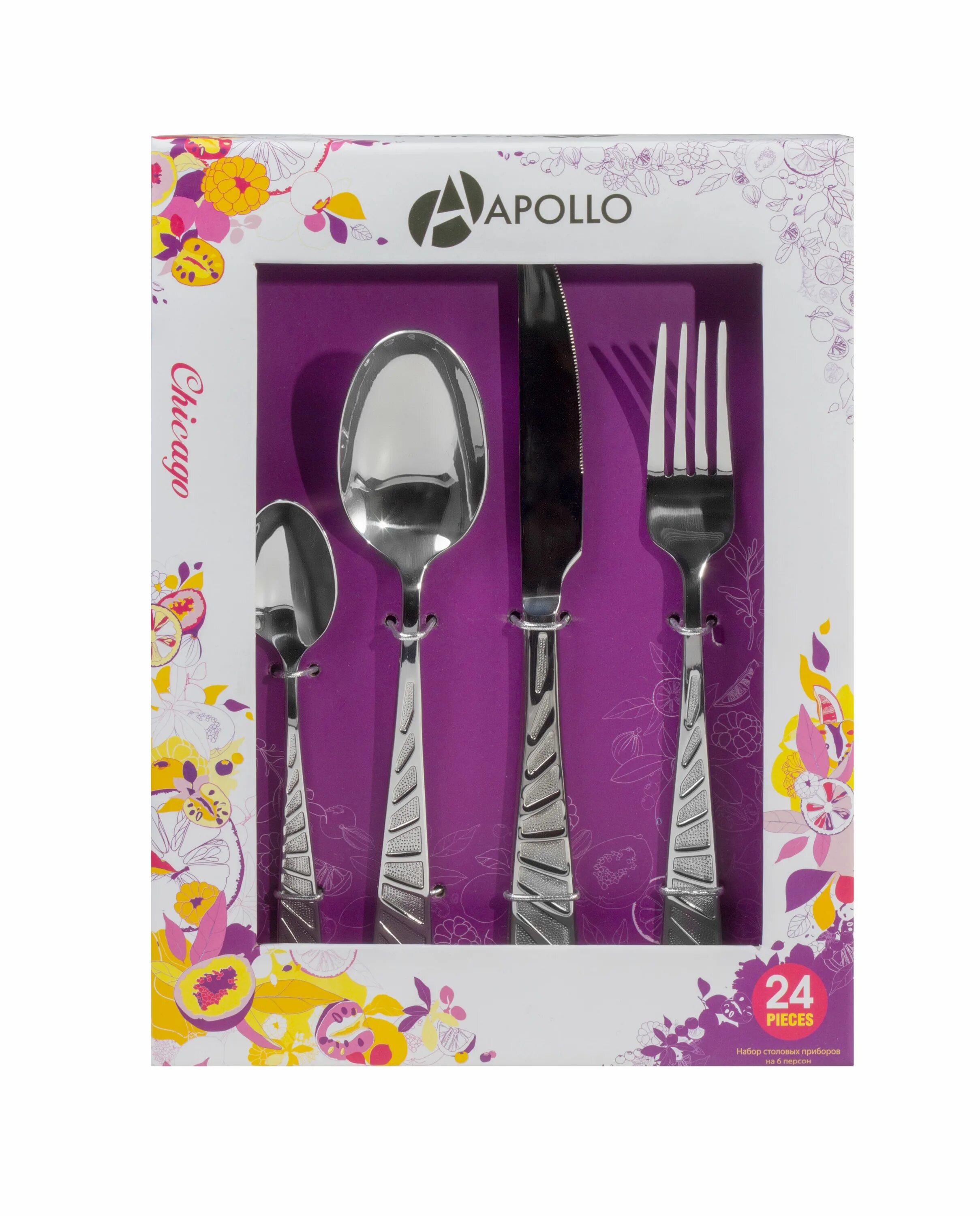 Apollo 24 предмета. Аполло чикаго столовые приборы. столовые приборы apollo. appollo столовые приборы. аполло набор столовых приборов.