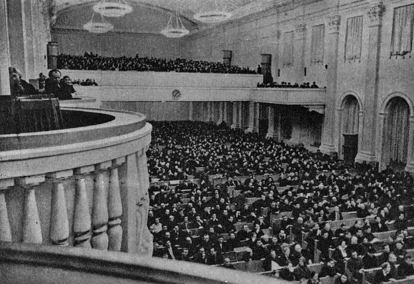 Пленум цк 1937