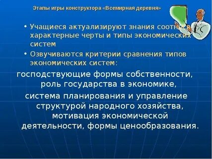 Кто предложил термин глобальная
