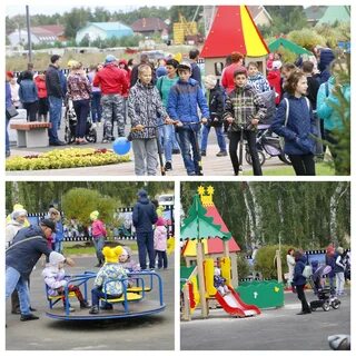 Парк семейного отдыха