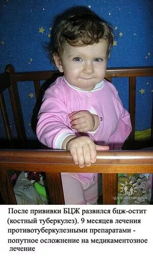 Последствия детской вакцинации. Дети инвалиды после прививки. Последствия у детей от прививок осложнения. Осложнения от прививок у детей. Дети инвалиды после прививок.