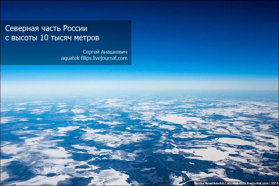 Высота 10 тысяч метров. 10 Тысяч ме. Высота 1000 метров. Высота 5 тысяч метров. 10 высот россии