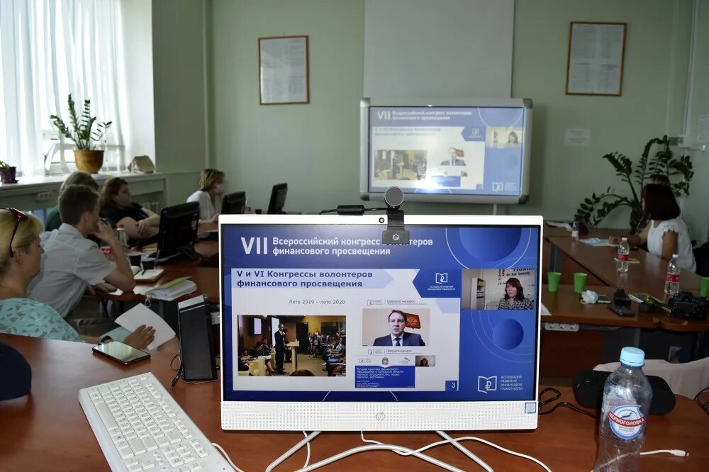 Центр финансового просвещения