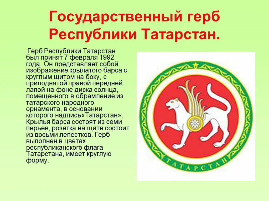 Рт является