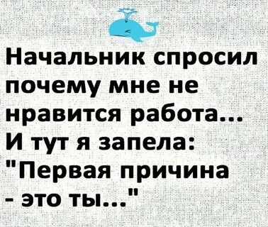 Обещал выдать
