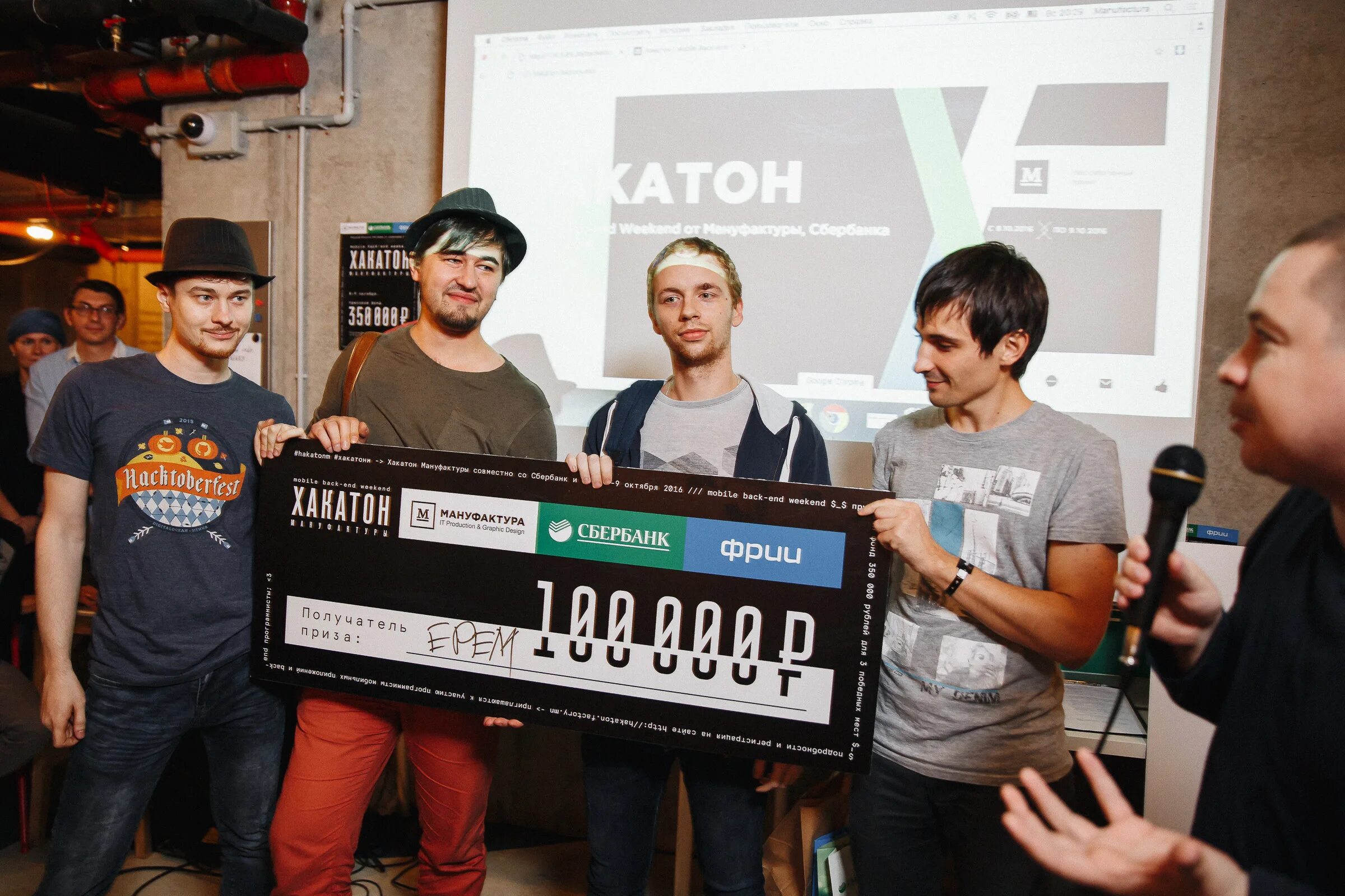 Хакатон вызов принят. Хакатон новосибирск. Вызов политеха. Программист хакатон. Стартап хакатон.