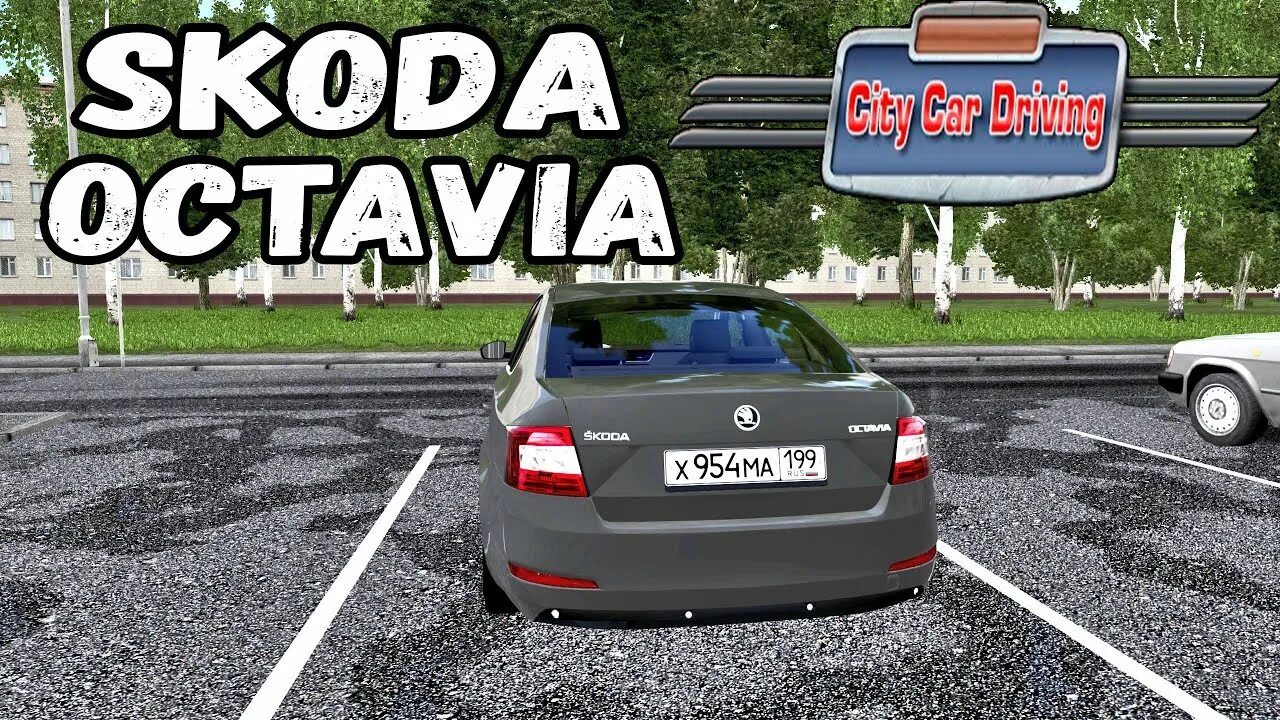 Шкода сити кар драйвинг. Skoda Octavia City car Driving 1.5.9.2. Хендай акцент для Сити кар драйвинг 1.5.9.2.