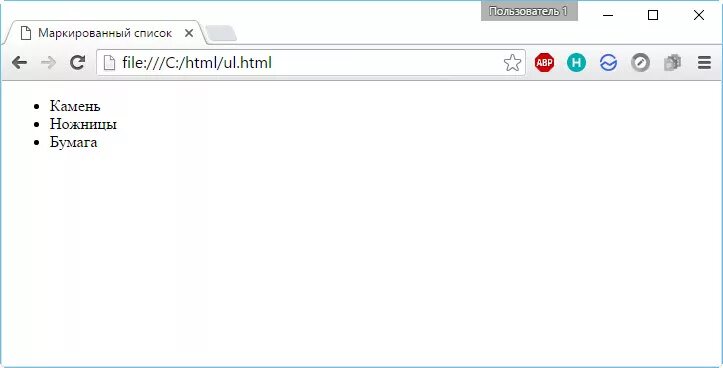 Маркированный список в html тег. Пронумерованный список в html. нумерованный список html. маркированный и нумерованный список html. маркированный список в html.