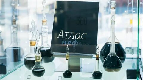 Атлас нефти