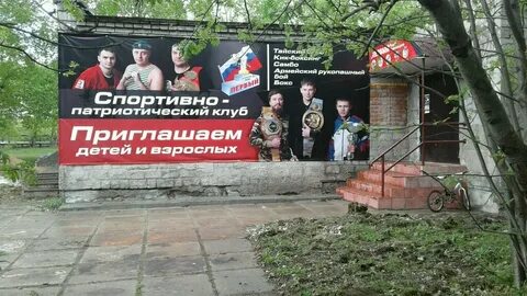 Спорт 1 отзывы