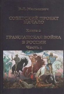 Х кн