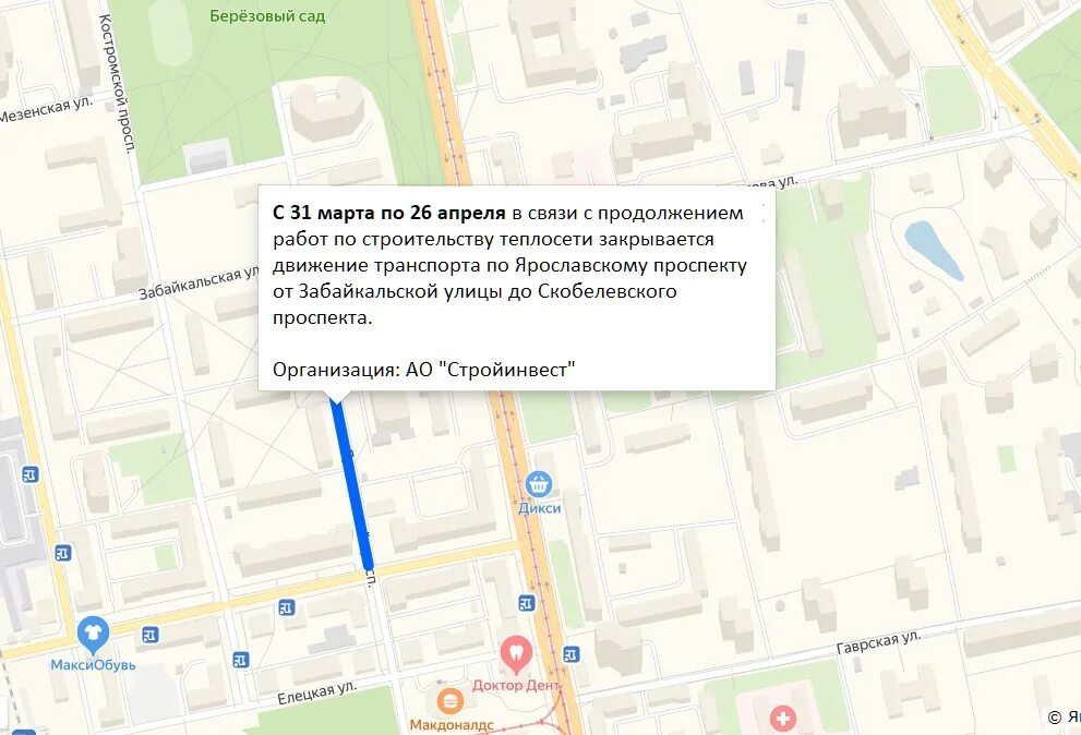 Государственная жилищная инспекция санкт-петербурга. Английская набережная 28 на карте спб. Набережная канала грибоедова 103 на карте спб. Гостиный двор санкт-петербург парковка. Гати адрес.