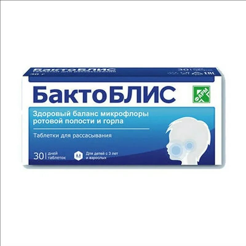 Бактоблис от чего. Бактоблис №30 таб. Д/расс. (БАД). Бактоблис таблетки. Пробиотик Бактоблис. Таблетки для горла Бактоблис.