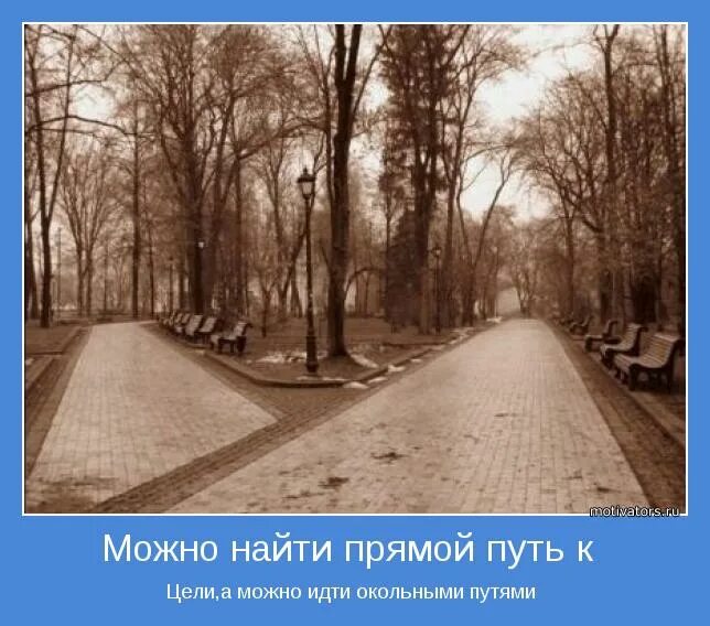 При какой погоде можно не ходить в школу. Можно будет идти. Самые выгодные месяцы для отпуска. Окольный путь. Учиться только на 5.