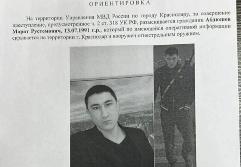Напали на участников акции. Полицейский. Краснодар новости напали на полицейского. Краснодар новости напали на полицейского. Реальная полиция.