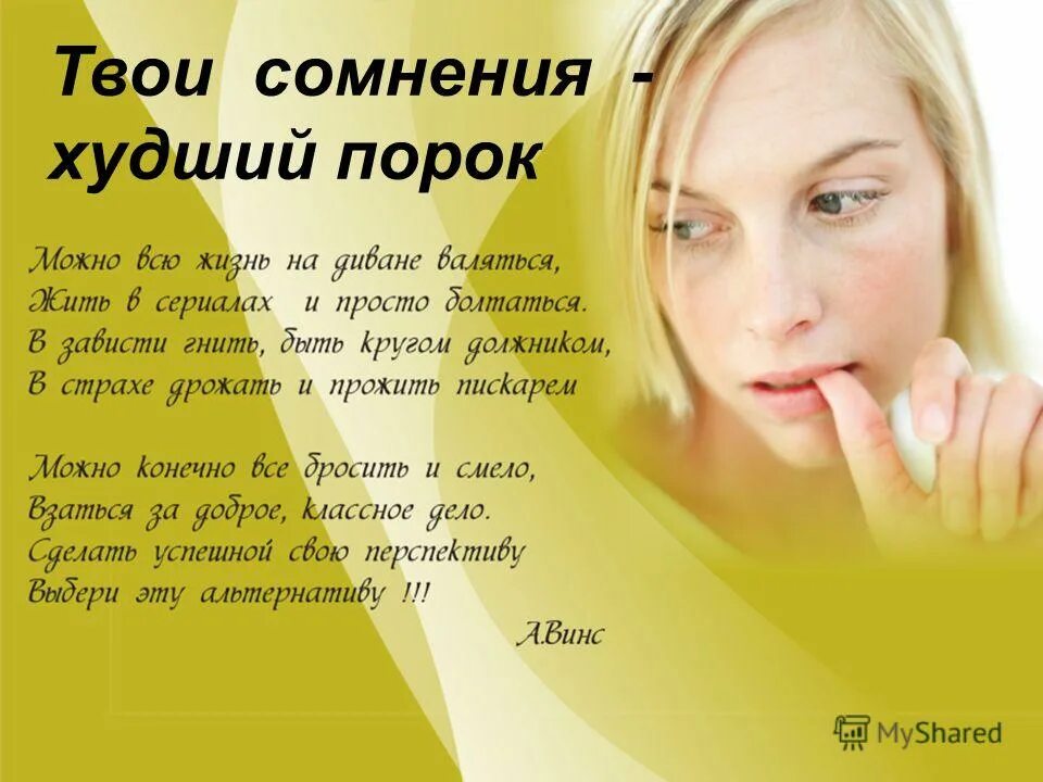 пороки человеческой личности. худший порок. пороки человека. худший порок. порокb человека список.