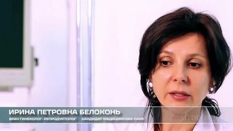 Петровна репродуктолог отзывы